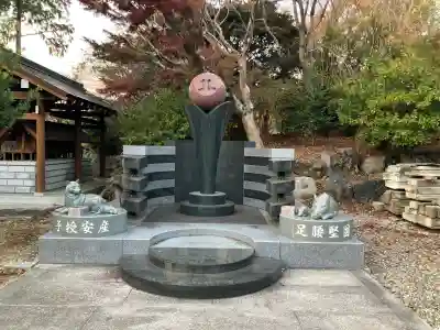 八幡宮(茨城県)