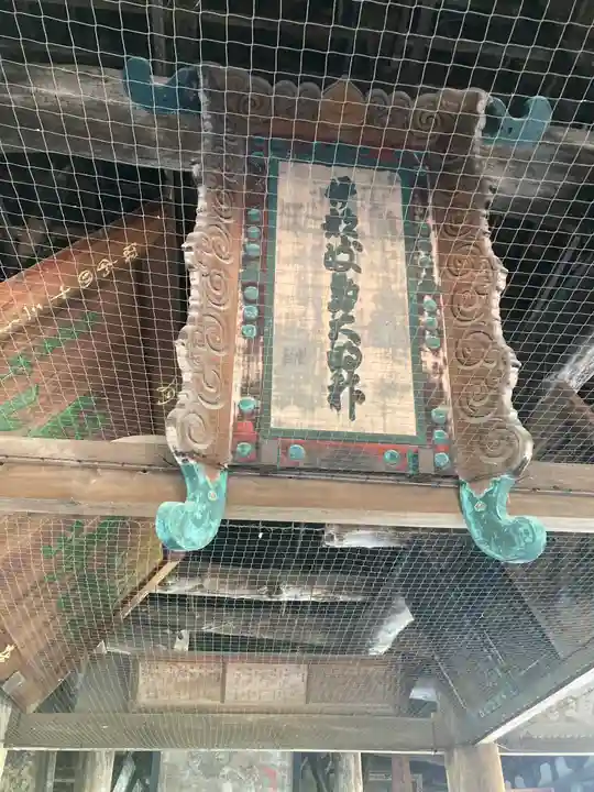 豊国神社 (広島県)