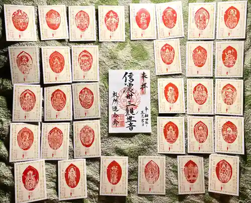 善光寺大勧進(長野県)