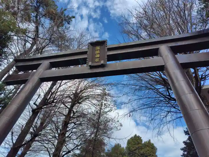 諏訪神社(東京都)