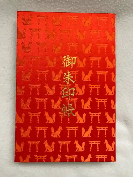 伏見稲荷大社(京都府)