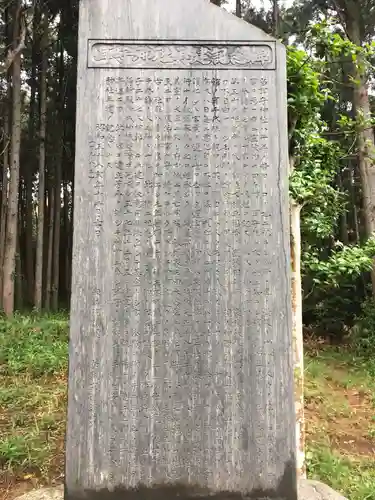 耳守神社の歴史