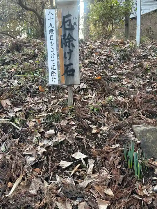 坪沼八幡神社(宮城県)