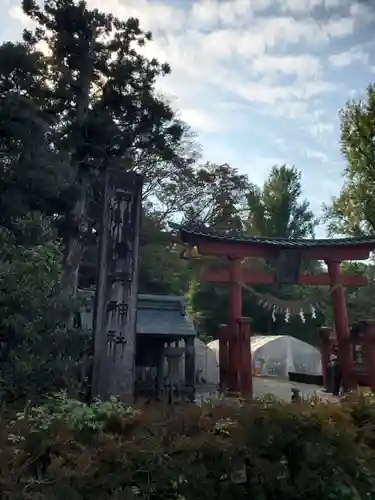 青海神社(新潟県)