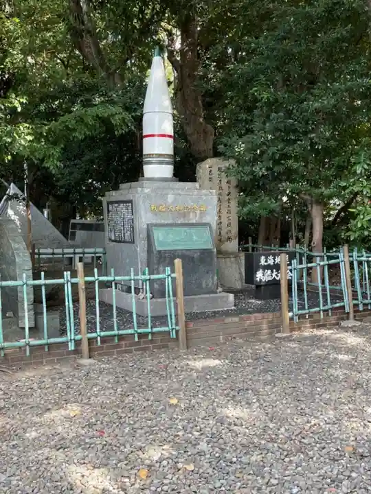 愛知縣護國神社のその他建物