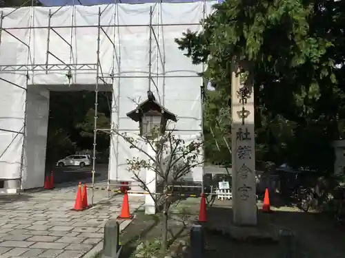 鎌倉宮のその他建物