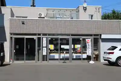 新川皇大神社のその他建物