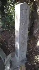 鹿嶋神社の建物その他