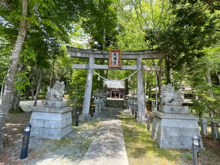 平野天満宮の{uncategorized: "未分類", other: "その他", undefined: "問題あり", building: "その他建物", grave: "お墓", sacred_gate: "鳥居", guardian: "狛犬", statue: "像", buddha: "仏像", history: "歴史", nature: "自然", garden: "庭園", animal: "動物", pagoda: "塔", temizu: "手水舎", mountain_gate: "山門・神門", sanctuary: "本殿・本堂", subordinate: "末社・摂社", art: "芸術", scenery: "景色", jizo: "地蔵", ema: "絵馬", goshuin: "御朱印", omikuji: "おみくじ", items: "授与品その他", amulet: "お守り", goshuincho: "御朱印帳", eats: "食事", festival: "お祭り", votive_dance: "神楽", shichigosan: "七五三参", wedding: "結婚式", experience: "体験その他", initially: "初詣", around: "周辺", anti_infection: "感染症対策"}