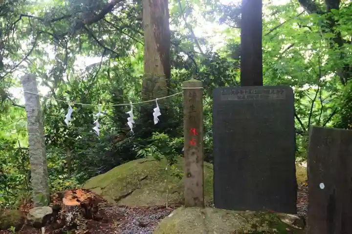 阿久津「田村神社」(郡山市阿久津町)旧社名:伊豆箱根三嶋三社の歴史