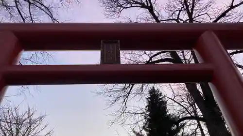 永山神社の鳥居