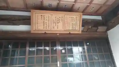 阿弥陀院のその他建物