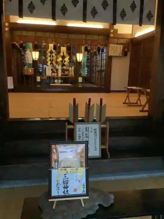 三輪神社の本殿・本堂