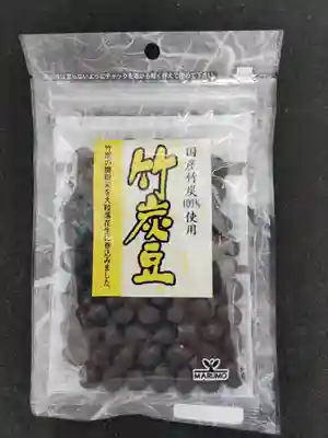 称名寺(埼玉県)