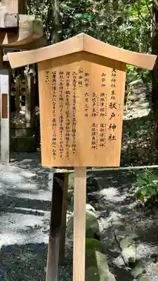 大神神社(奈良県)