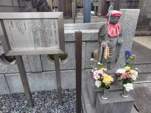 大満寺(東京都)