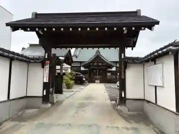 清浄光院(宮城県)