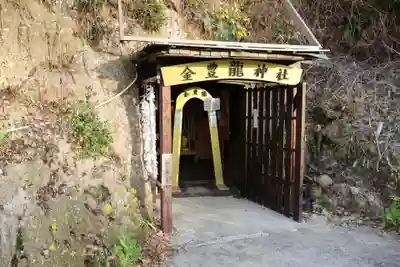 金豊龍神社(鹿児島県)