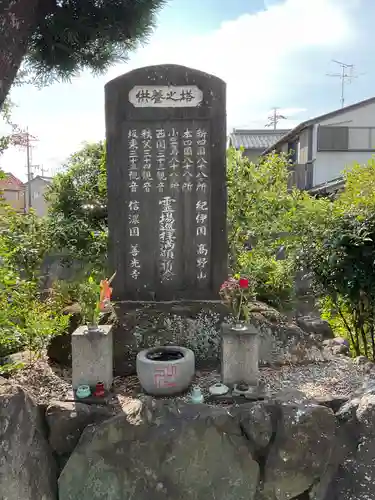 徳林寺の建物その他