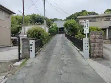 円楽寺(福岡県)