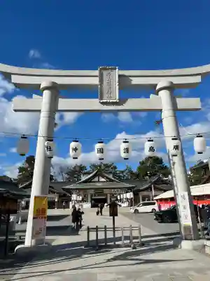廣島護國神社(広島県)