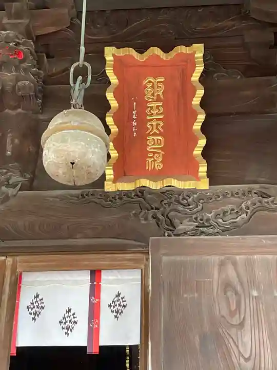 倉賀野神社のその他建物