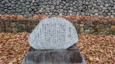 安行山 磐榮稲荷宮(京都府)