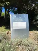 札幌南沢神社のその他建物