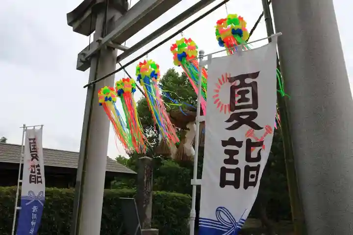 滑川神社 - 仕事と子どもの守り神の鳥居