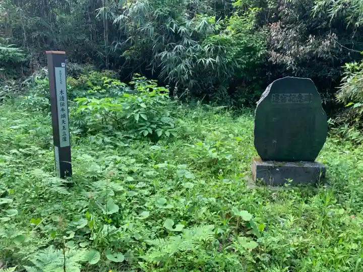 新宮神社(千葉県)