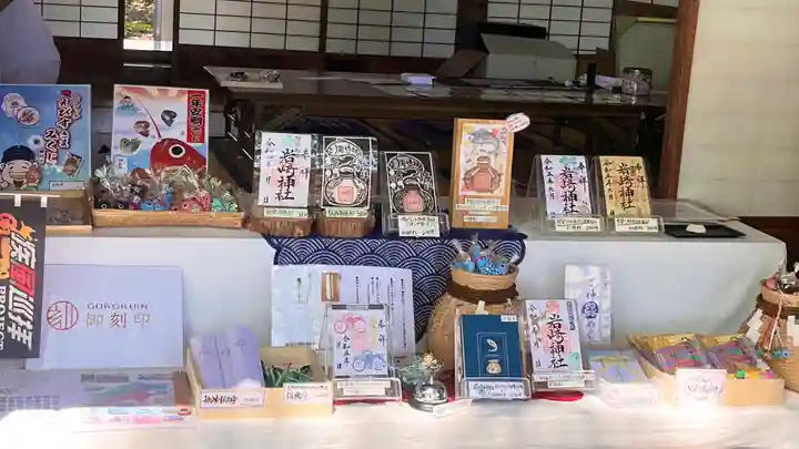 岩崎神社(長野県)