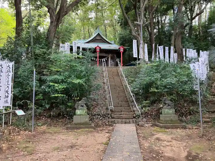 大麻止乃豆乃天神社(東京都)