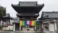 栄養寺(愛媛県)