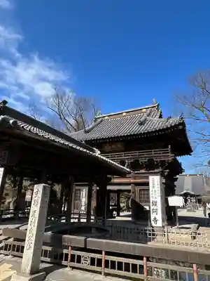 鑁阿寺(栃木県)
