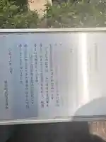 春日神社(三重県)