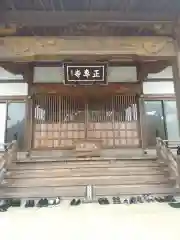 正専寺(茨城県)