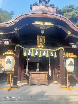艮神社(広島県)