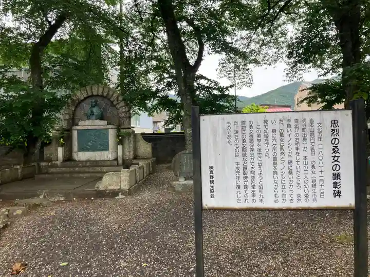 毫攝寺(福井県)