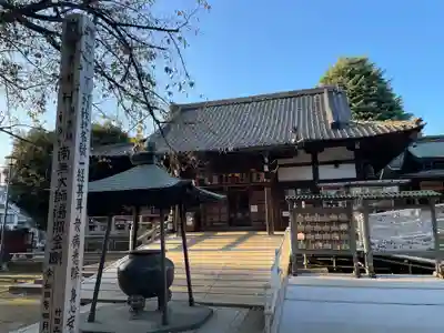 新井薬師（梅照院）(東京都)