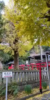 菅原神社(神奈川県)