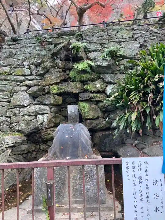 金剛宝寺(紀三井寺)(和歌山県)