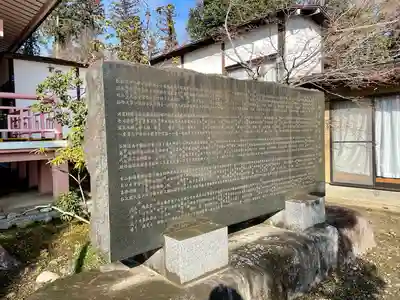 台林寺(栃木県)