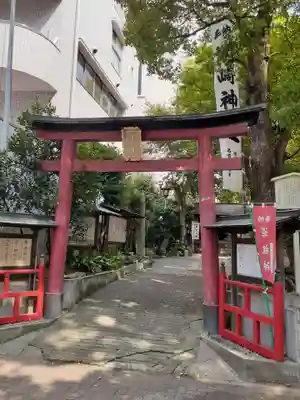 洲嵜神社の鳥居