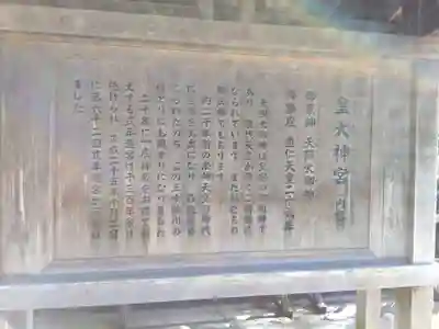 伊勢神宮内宮（皇大神宮）(三重県)