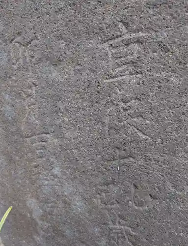 東向八幡宮(群馬県)