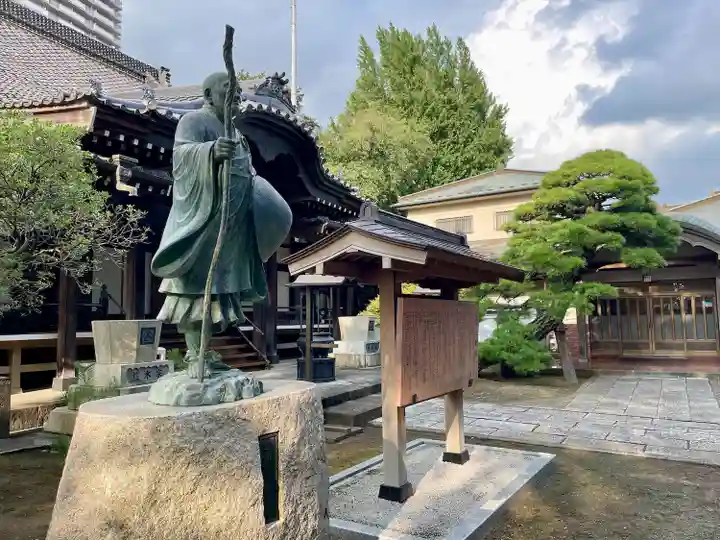 大聖院(茨城県)