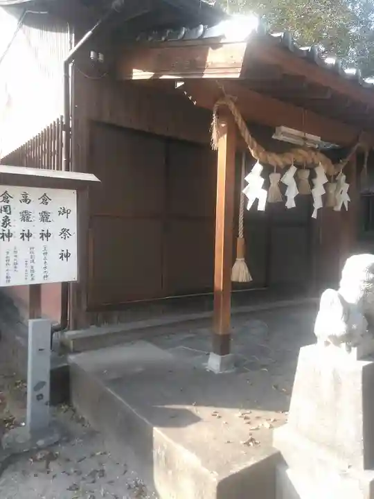 貴船神社(大分県)