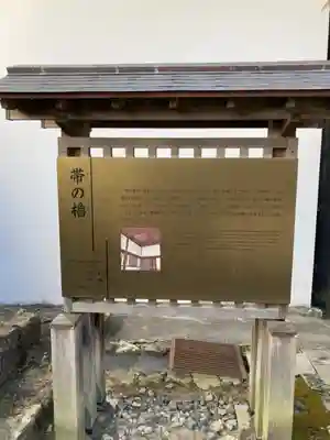 水尾神社(兵庫県)