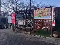 鹿島神社のその他建物