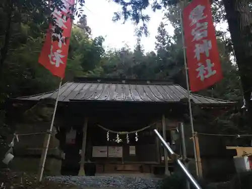 愛宕神社の本殿・本堂